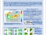 [thumbnail of EGU2013_poster_v1.pdf]