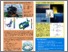 [thumbnail of Poster_Gordon_ROV_ITP_final_small.pdf]